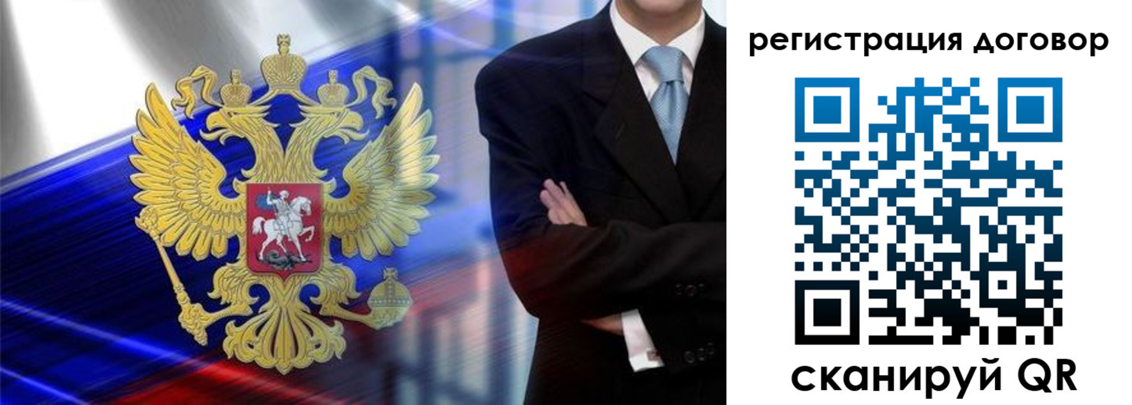 временная регистрация надежно в Высоковске