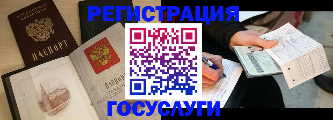 пропишу в квартире в Высоковске